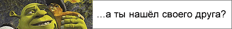 Реклама
